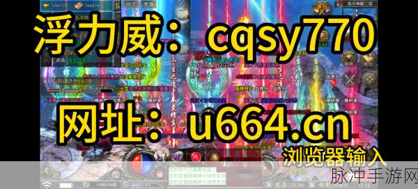 烈火之怒手游,传奇再现,高额福利礼包等你来领!