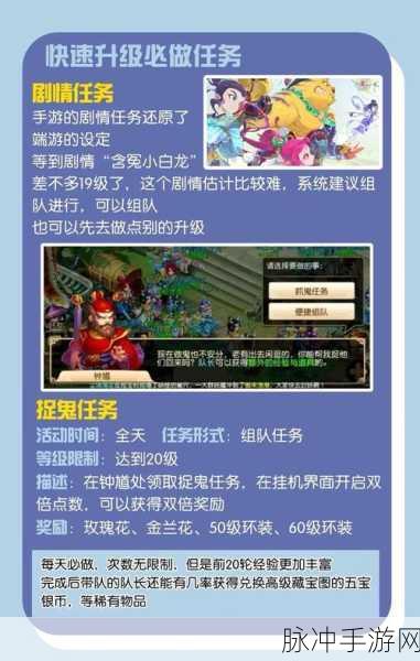 梦幻西游手游副本任务难度排行榜前10名深度解析，通天河副本仅列第9