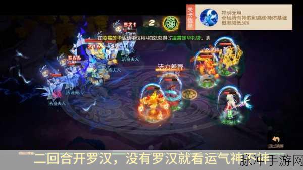 梦幻西游手游副本任务难度排行榜前10名深度解析,通天河副本仅列第9