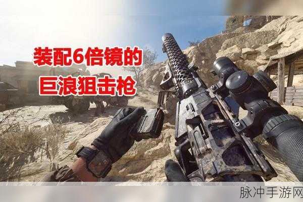 使命召唤16枪械皮肤解锁全攻略，掌握解锁之道，打造专属武器风采