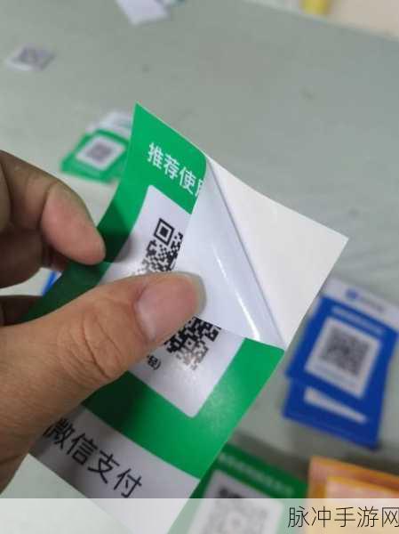 转转手游支付攻略,详解微信支付流程及注意事项