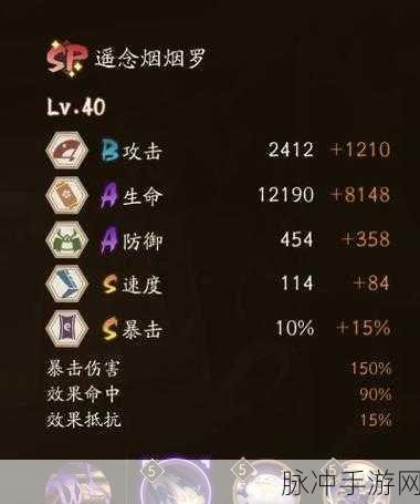 阴阳师中自然之力式神全面解析与大盘点