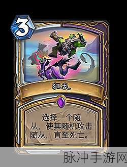 炉石传说暗月马戏团版本免费卡牌包领取全攻略