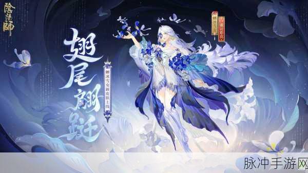 探寻手游世界,哪一位是可爱的女孩子阴阳师?