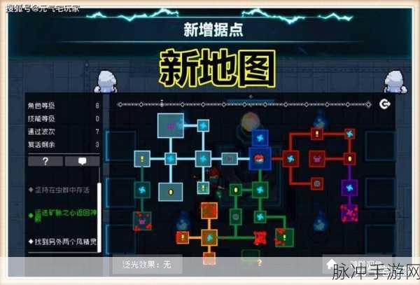 元气骑士深度攻略，揭秘守护神殿的丰厚奖励