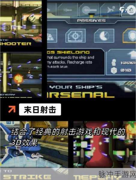 跳杀大师游戏下载,解锁枪战射击新境界的极致体验