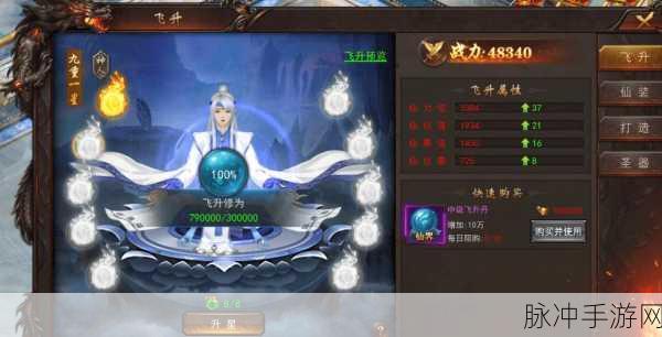 王者乾坤手游下载，穿越仙界，开启角色扮演战斗新纪元