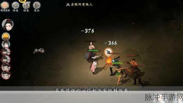 墨剑江湖峨眉疗伤流深度搭配推荐,打造最强辅助与治疗体系