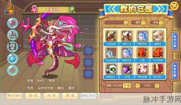 洛克王国，星辰剑客获取全攻略