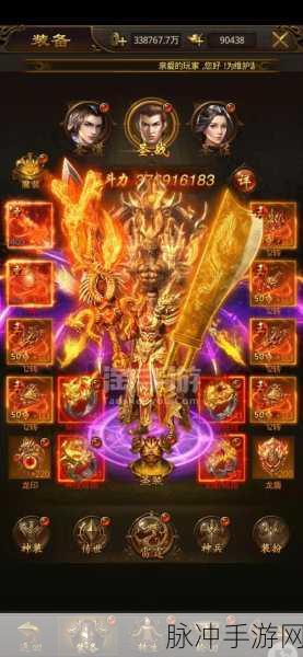 屠龙皇城之烈焰天下下载,探索全新热门沙盘战略手游的深度攻略