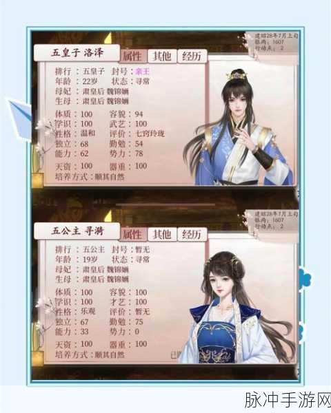 长女无忌,精品文字养成游戏的深度攻略与下载指南