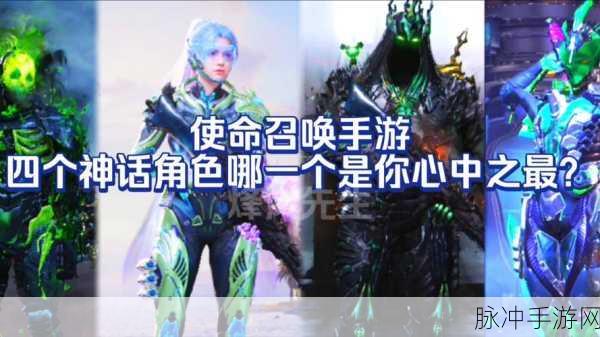 使命召唤手游爬墙技巧深度揭秘,掌握垂直作战新高度,制霸战场