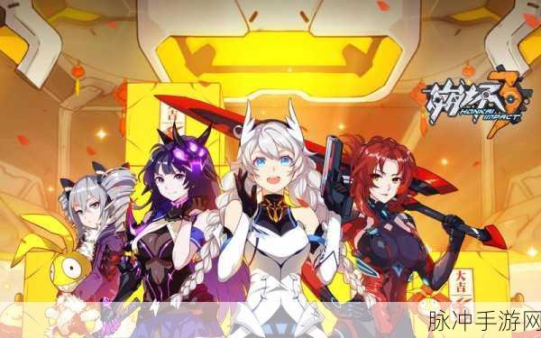 崩坏3攻略,异度黑核侵蚀获取途径详解