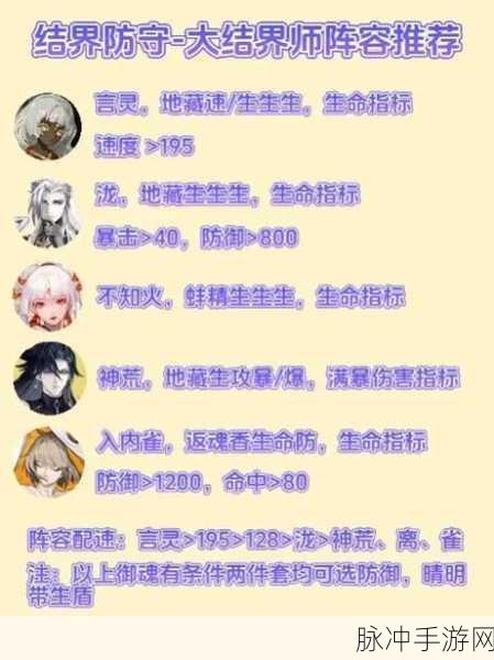 阴阳师游戏中返魂香御魂掉落地点及详细属性图鉴解析