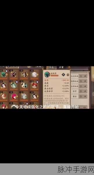 阴阳师游戏中返魂香御魂掉落地点及详细属性图鉴解析