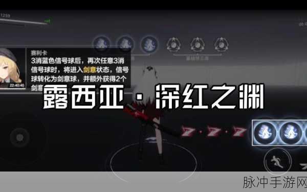 战双帕弥什深渊之红露西亚抽取攻略详解