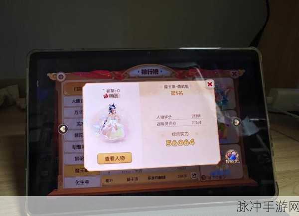 梦幻西游手游双十一消费返还全攻略，返还规则详解与领取指南