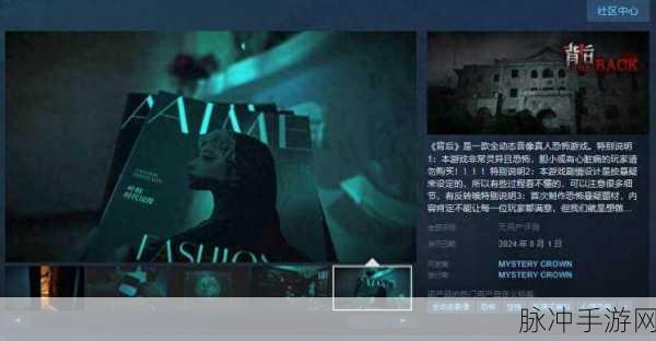 恐怖小黄人,探索画面优秀的恐怖游戏之旅