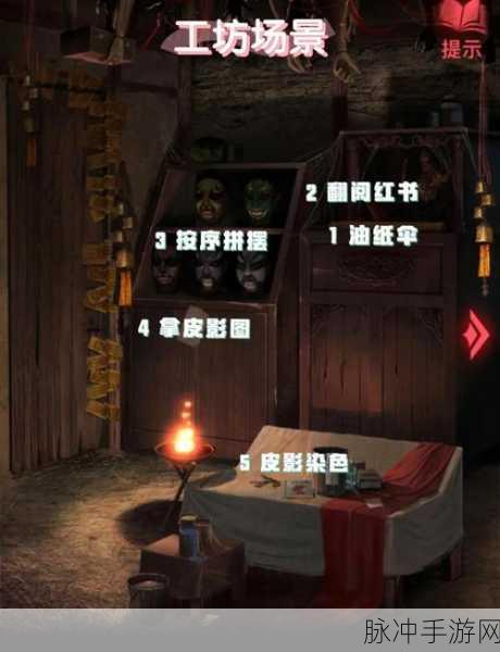 纸嫁衣2与1剧情联系深度解析，是延续还是独立？