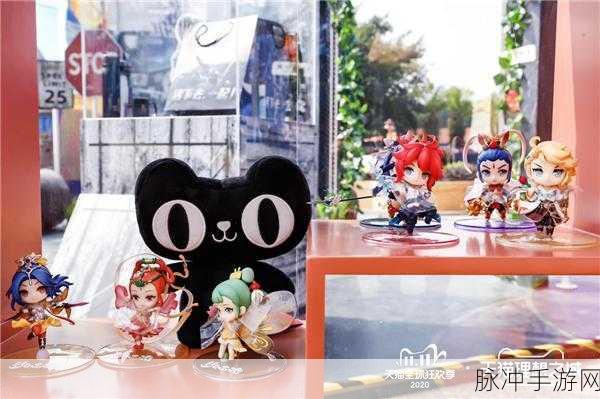 梦幻西游手游天猫联动，动火寻觅万千同好之旅