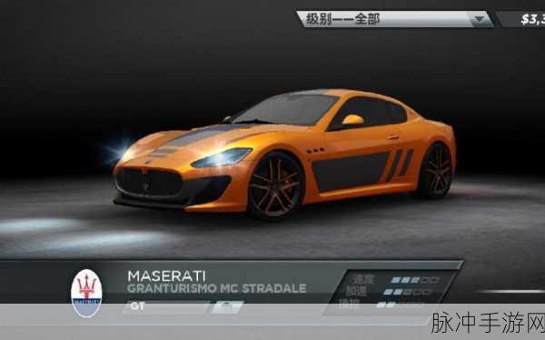 极品飞车17安卓版安装全攻略，畅享极速赛车的激情之旅