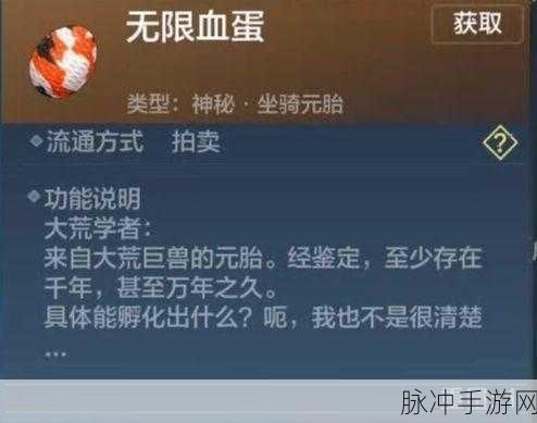 妄想山海笑靥花获取攻略全解析