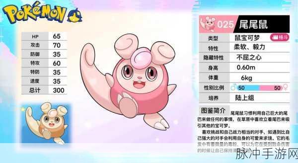 探秘口袋妖怪小绿图片的魅力世界，手游公司的深度攻略解析