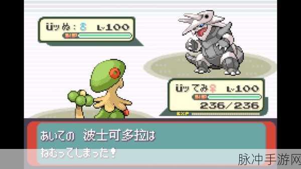 探秘口袋妖怪小绿图片的魅力世界，手游公司的深度攻略解析