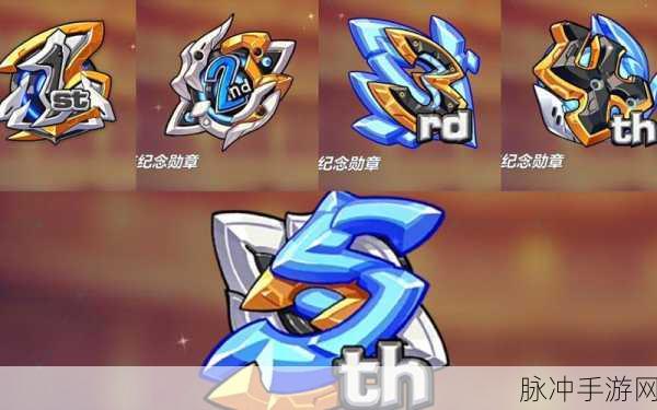 崩坏3五星勋章获取攻略,五星勋章获得方法全面解析