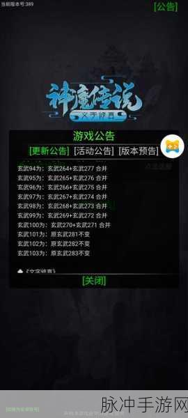 简武游戏下载,探索文字武侠修仙RPG的奇幻之旅