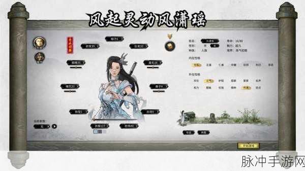 鬼谷八荒元婴万剑流剑修技能选择全攻略,元婴万剑流剑修技能搭配详解