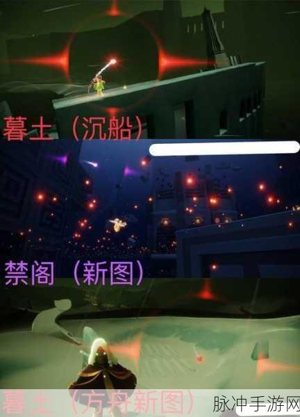 光遇探索之旅,揭秘地之灵的位置与获取攻略