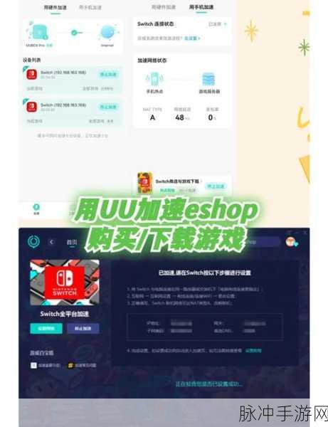 塞尔达传说王国之泪全攻略,图文神庙探索流程详解