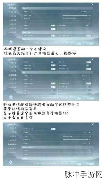 剑网3无界快捷键设置全攻略，打造个性化操作体验