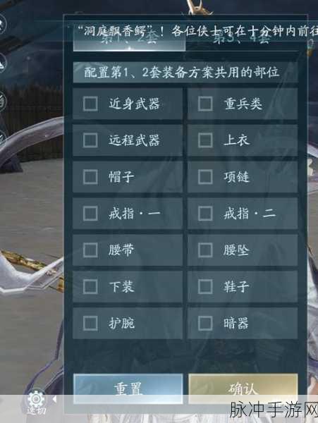 剑网3无界快捷键设置全攻略,打造个性化操作体验