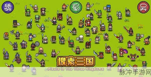 吞食命运战火，像素风三国休闲放置手游全攻略