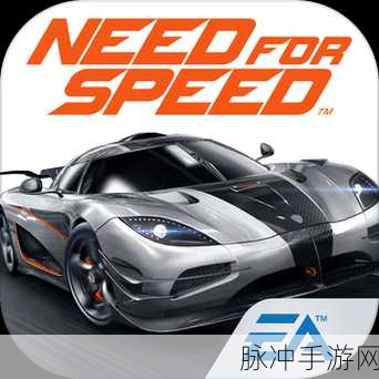 极品飞车无限狂飙,游戏操作技巧与深度攻略