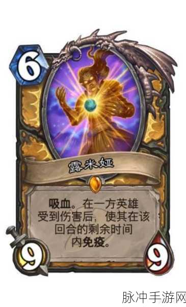 炉石传说新扩展包前瞻，巨魔与娜迦的奇幻交锋