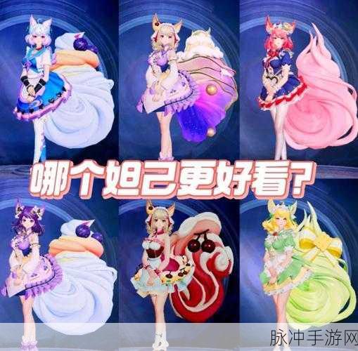 王者荣耀妲己女仆咖啡星元皮肤优化上线全攻略，如何免费获得？