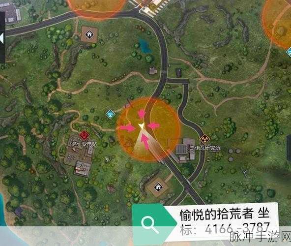 黎明觉醒,藏宝图挖掘位置全攻略,揭秘地下藏宝图挖掘点