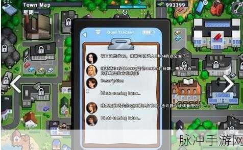 探索夏日浪漫之旅,Summertime Saga中文版下载全攻略