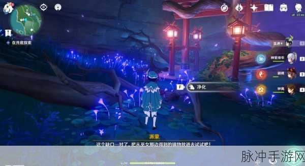 原神绀田煮制作全攻略，解锁乡土料理的美味秘密