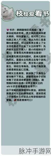 魔性搞笑新体验,我爱恶作剧下载全攻略