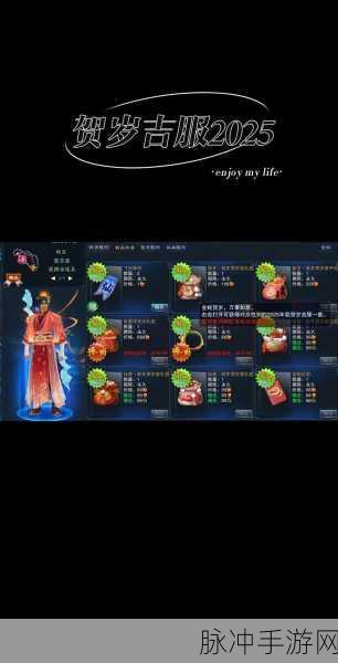 诛仙手游深度攻略，揭秘酒商隐藏任务与五种酒隐藏任务的丰厚奖励