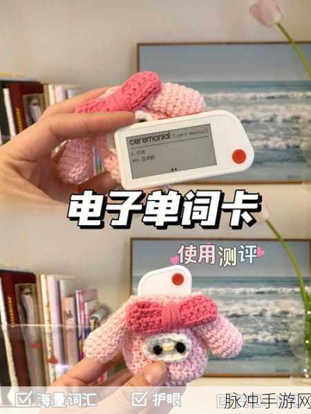 喵喵机单词卡助力手游攻略记忆,恢复出厂设置全攻略