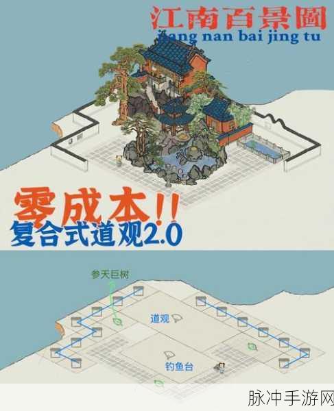 江南百景图深度攻略，佛经与拦路鬼魂贡品的获取之道