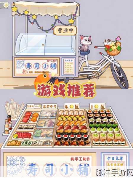 阿伦的小店手机版下载，解锁手机热门趣味休闲益智新体验