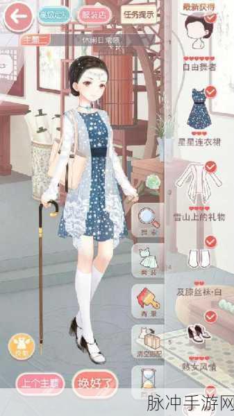 奇迹暖暖公主级第十章10-9完美S级搭配深度解析