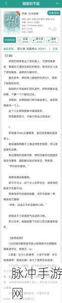 荒芜星球真正剧情解析与通关感想深度剖析