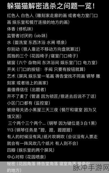探索不幸背后的真相，深入不幸的故事下载安装指南与趣味冒险解谜攻略